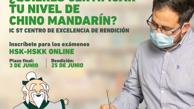Confucio_HSK_JUNIO